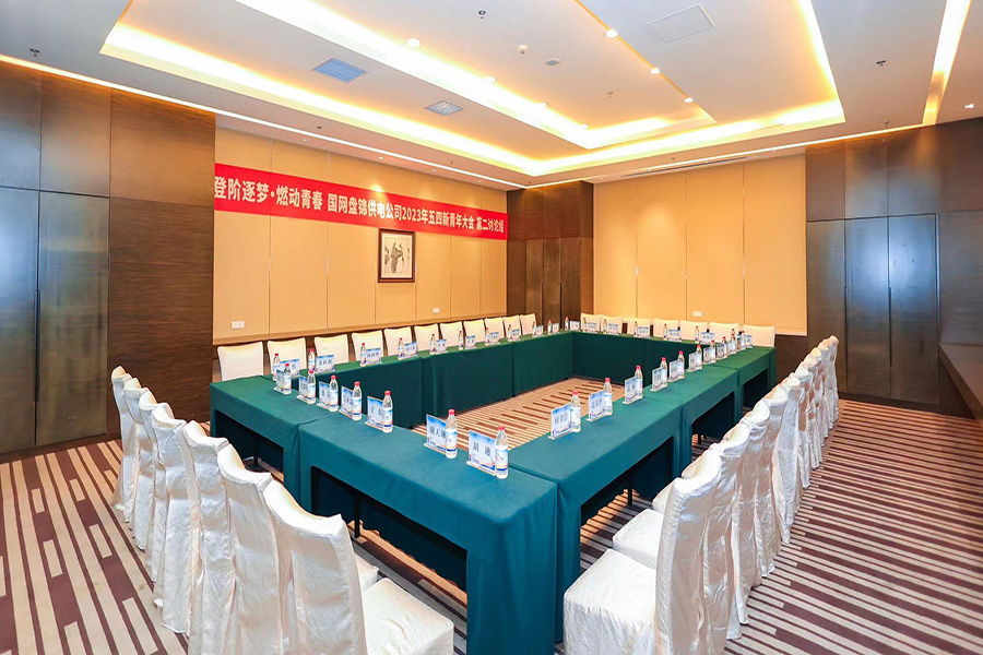 盤錦54新青年大會(huì)