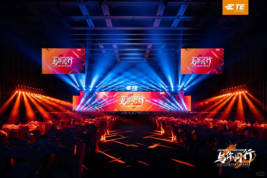 2024 TE 中國汽車事業(yè)部年度盛典_11_創(chuàng)意派_來自小紅書網(wǎng)頁版.jpg