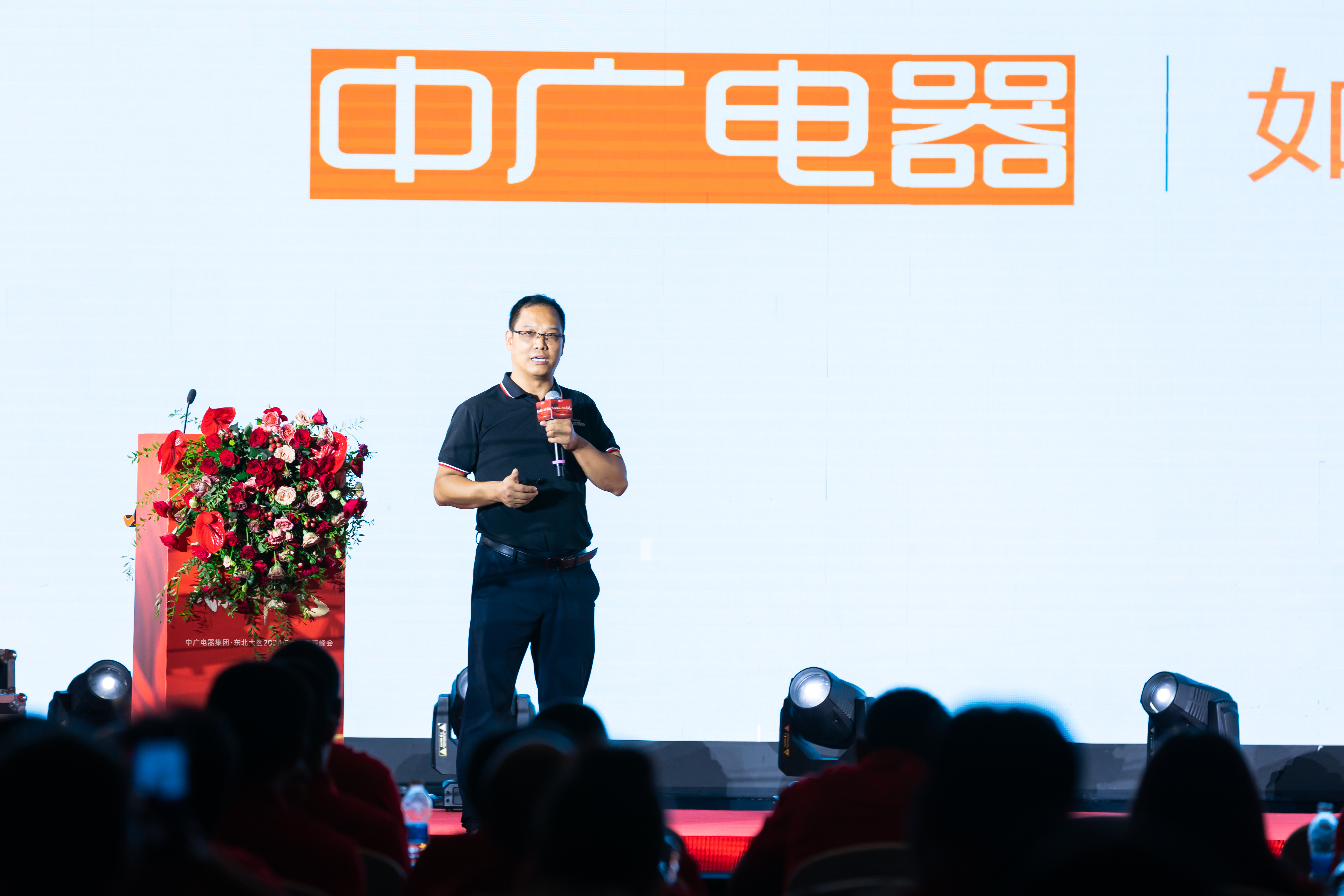 沈陽活動策劃.jpg 沈陽活動策劃.jpg